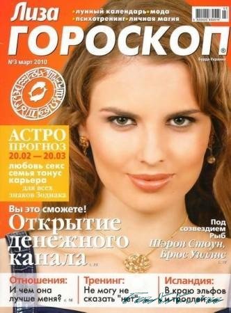 Бесплатный гороскоп на завтра близнецы